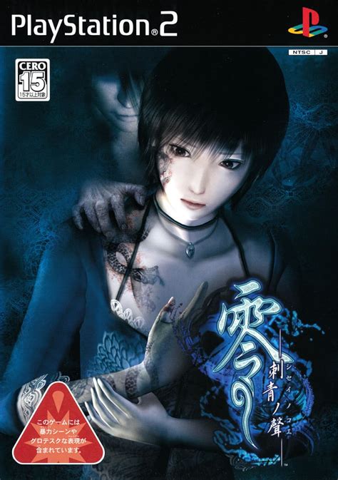 fatal frame|fatal frame japan.